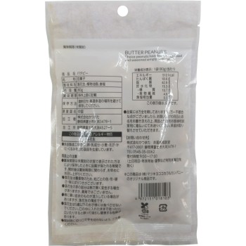 matsukiyo 버터 땅콩 80g