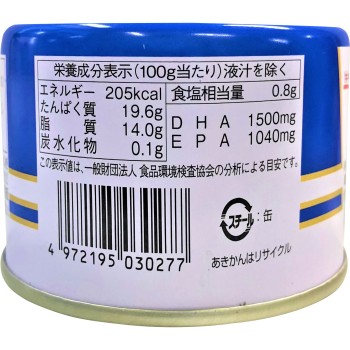 고등어 수조림 160g