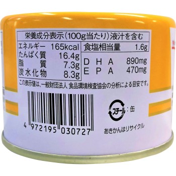 고등어 된장 조림 160g