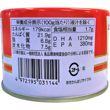 고등어 양념 조림 160g