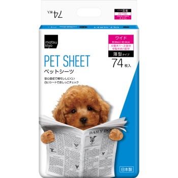 마츠키요 펫 시트 얇은 타입 와이드 W 74매
