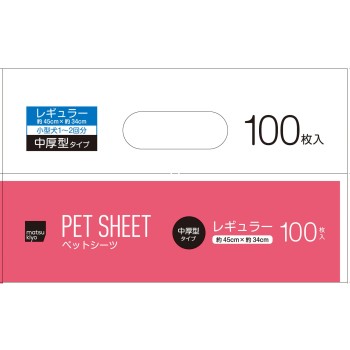 마츠키요 펫 시트 중두께 레귤러 R100매