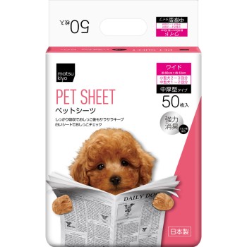 마츠키요 펫 시트 중두께 와이드 W50매