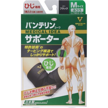 반테린코와 서포터 팔꿈치 전용 보통 1개 코와 헬스케어