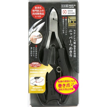 내성 발톱 전용 니퍼 손톱깎기 G-1029 1개 그린벨