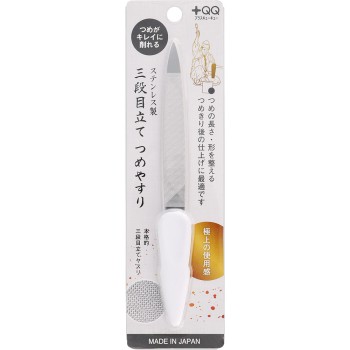 3단 세우는 손톱 줄 그린벨