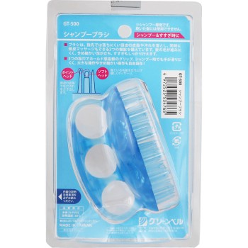 샴푸브러시 _ 그린벨