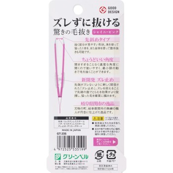 미끄러지지 않고 빠지는 놀라운 족집게 선사각 샤이니핑크 _ 그린벨