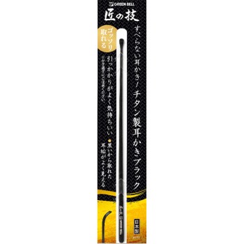 장인의 기술 티타늄제 귀이개 블랙 블랙 그린벨