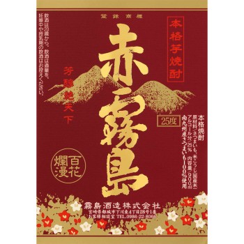 아카 키리시마 을 25도 900ml