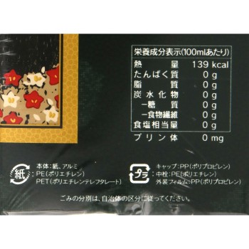 을 25도 쿠로 키리시마 EX 팩 1800ml