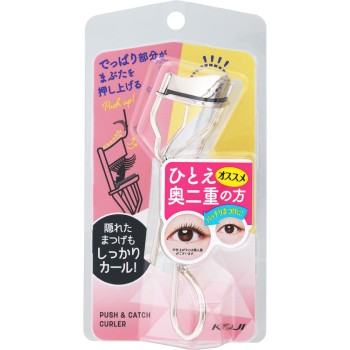 푸시&캐치카러 SV _ 코지이본포