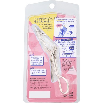 푸시&캐치카러 SV _ 코지이본포