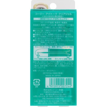 아이토크 클리어젤 _ 코지이본포