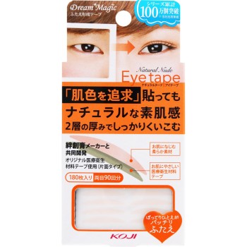 드림매직 내추럴누드 아이테이프 II 슬림 _ 코지이본포