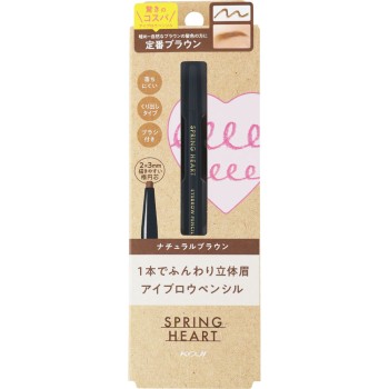 스프링하트 아이브로우펜슬 내추럴브라운 코지이본포