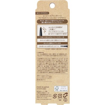 스프링하트 아이브로우펜슬 올리브브라운 _ 코지이본포