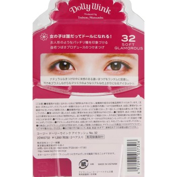 돌리윙크 아이래시 No.32 _ 코지이본포