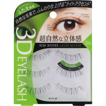 3DEYES 아이래시 라이트악센트 _ 코지이본포