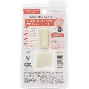 네일리스트 퀵스무딩베이스 10ml 코지이본포