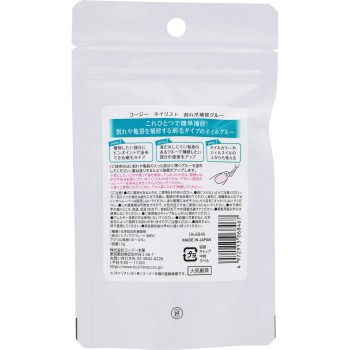 네일리스트 갈라진 손톱 보수 글루 _ 코지이본포