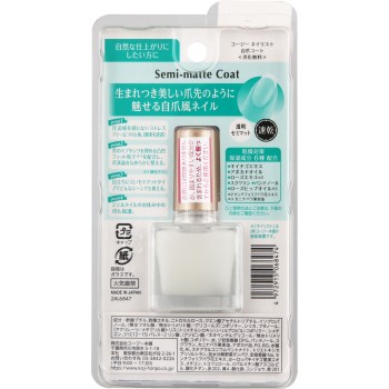 네일리스트 자연손톱코트 10ml 코지이본포