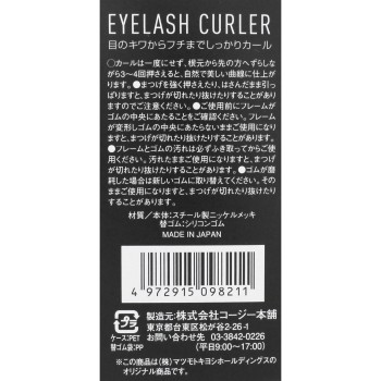 마츠키요 아이래시카러 와이드타입 _