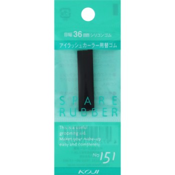 스페어러버 NO151 _ 코지이본포