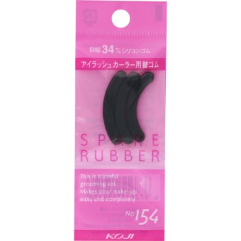 스페어 러버 No154 코지이본포