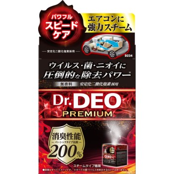 닥터데오프리미엄 스팀순환 25ml 카메이트