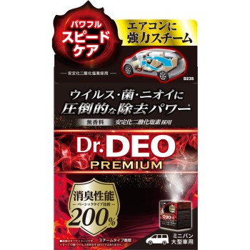 닥터 데오 프리미엄 스팀 순환 L 55ml 카메이트