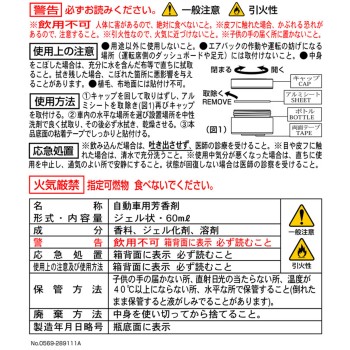 브랑그 CK 타입 FR912