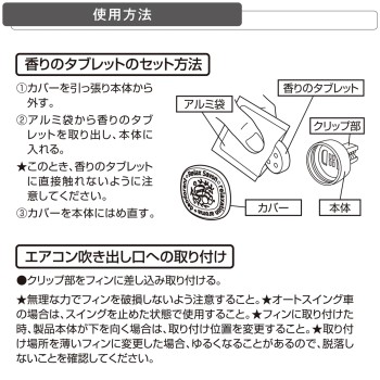 릴랙스 사봉 클립 로즈 사봉 3.5g