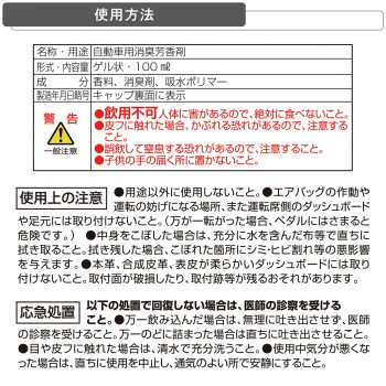 MY MOOD젤 엔젤샤워 100ml 카메이트