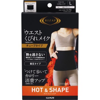 박스형 라이잡 웨이스트 셰이퍼 튜브 RZB100 블랙 L 군제