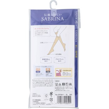 사브리나 3켤레 세트 플레인 쇼트 스타킹 내추럴 베이지 S-L 군제