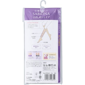 사브리나 3족세트 숏 착압 스타킹 블랙 S-L 군제