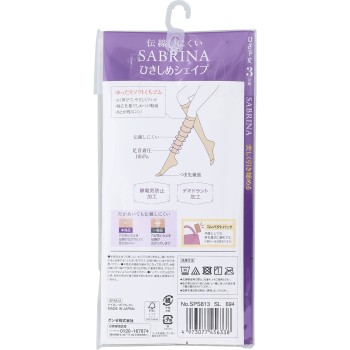 사브리나 3족 세트 쇼트 압박 스타킹 누드 베이지 S-L 군제