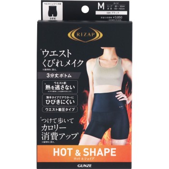 RIZAP 사우나 기능 3부 하의 M 구즈