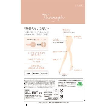 사브리나스루 팬스트 내추럴베이지 M-L 군제