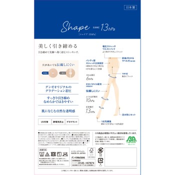 사브리나쉐이프팬스트 내추럴베이지 M-L 군제