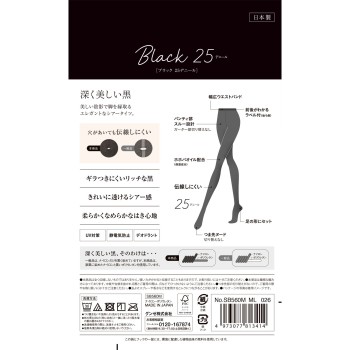 사브리나 블랙 팬스토킹 25D 블랙 M-L 군제