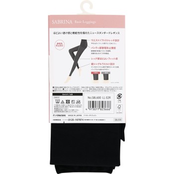 사브리나 베이직 레깅스 블랙 L-LL 구즈