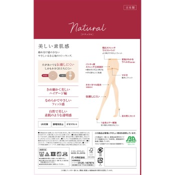 사브리나내추럴팬스트 블랙 L-LL 군제