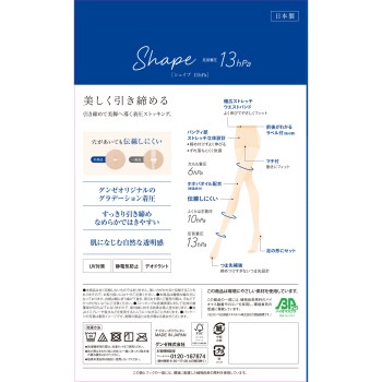 사브리나쉐이프팬스트 블랙 M-L 군제
