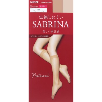 사브리나 내추럴 숏 22-25cm 군제