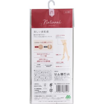 사브리나내추럴쇼트 22-25CM 군제