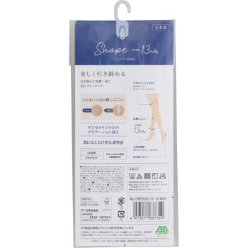 사브리나쉐이프쇼트 22-25CM 군제