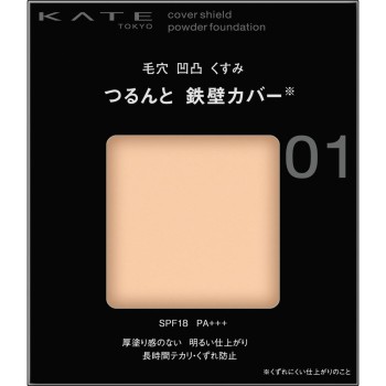 케이트 커버 실드 파우더 파운데이션 01 9g 가네보
