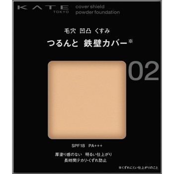 케이트 커버 실드 파우더 파운데이션 02 9g 가네보